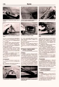 Страница 176