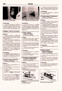 Страница 178