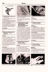 Страница 180