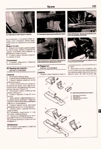 Страница 181