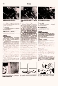 Страница 182