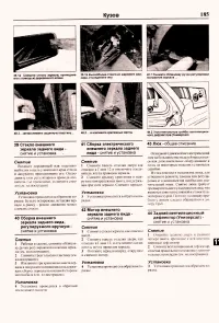 Страница 183