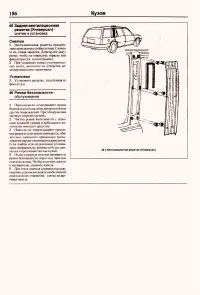Страница 184