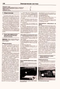 Страница 186