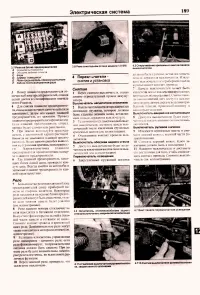 Страница 187