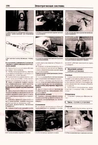 Страница 188