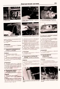 Страница 189