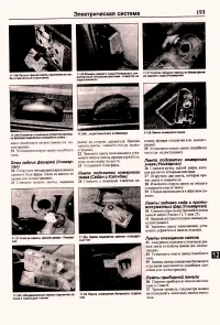 Страница 191