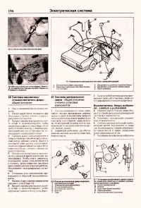 Страница 194
