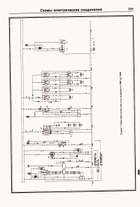 Страница 203