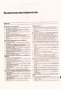 Страница 217