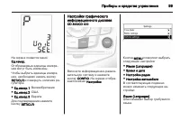 Страница 101