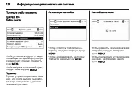 Страница 130