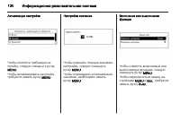 Страница 132