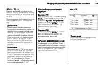 Страница 141