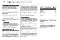 Страница 146