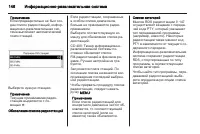 Страница 148