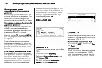 Страница 152