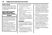 Страница 156