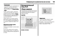 Страница 161