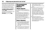 Страница 166