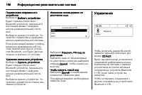 Страница 168