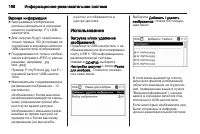 Страница 170