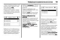 Страница 171