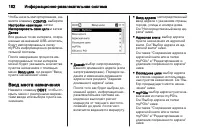 Страница 184