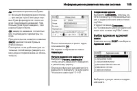 Страница 187