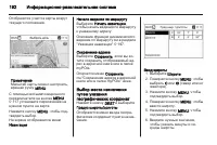 Страница 194