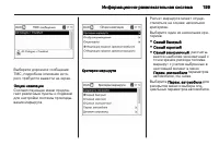 Страница 201