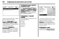 Страница 204