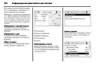 Страница 206