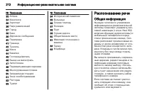 Страница 214