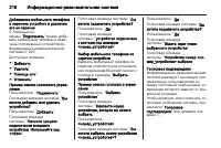 Страница 220