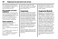 Страница 222