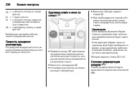 Страница 232