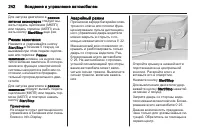 Страница 244