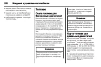 Страница 264