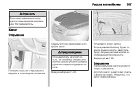 Страница 269