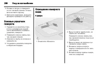 Страница 290