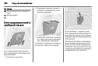 Страница 296
