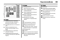 Страница 297