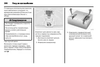 Страница 302