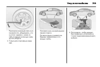 Страница 307