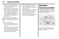 Страница 312