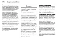 Страница 316