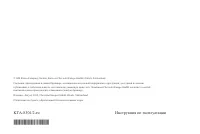 Страница 355