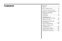 Chevrolet Cruze хетчбэк 2012